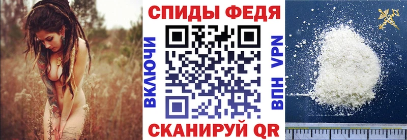 Амфетамин Розовый  цены   Старая Русса 