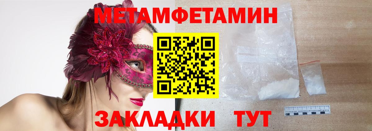 Старая Русса  АМФ Розовый  Амфетамин  Вход с VPN 