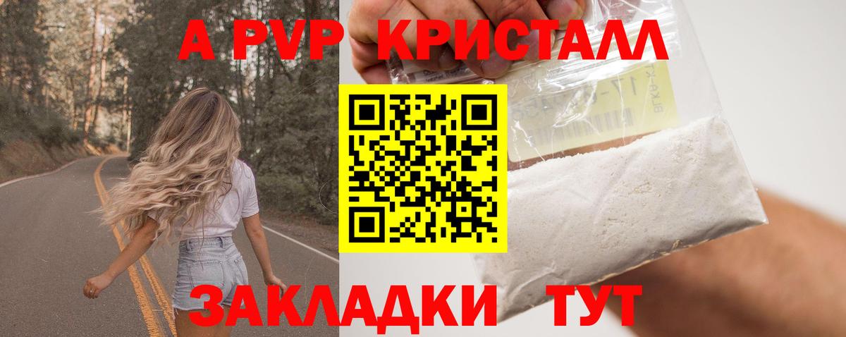 Марихуана Старая Русса