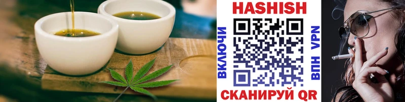 Еда ТГК марихуана Старая Русса