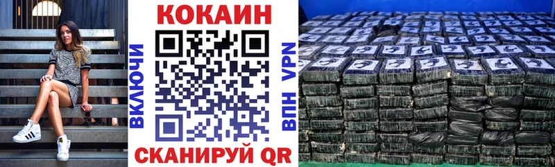 COCAIN Перу Старая Русса