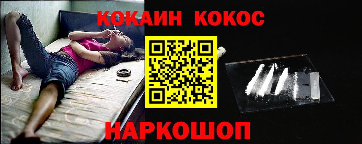 Кокаин Боливия Старая Русса