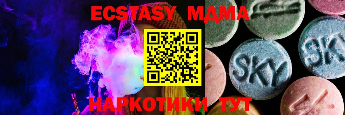 купить наркотик  Старая Русса  Экстази Дубай  Ecstasy диски 