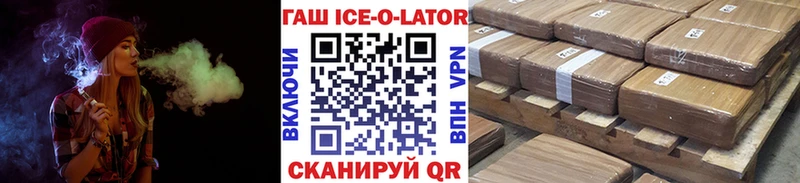 Гашиш убойный  наркотики  Старая Русса 