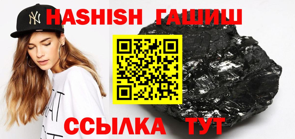 ГАШИШ гарик  Гашиш Ice-O-Lator  ГАШ  купить наркотики сайты  Старая Русса 
