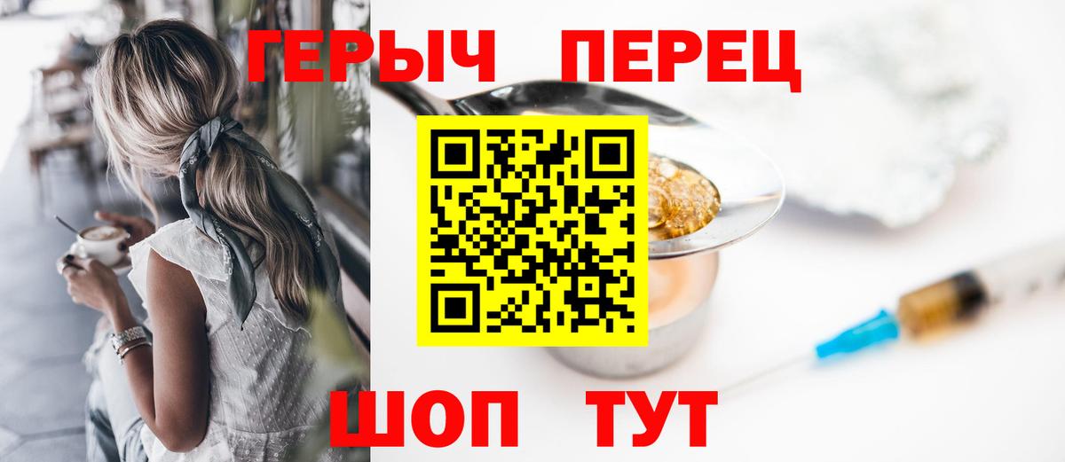 Марихуана  A-PVP СК кристаллы  Вход с VPN  COCAIN  Меф   Старая Русса  ГАШ 