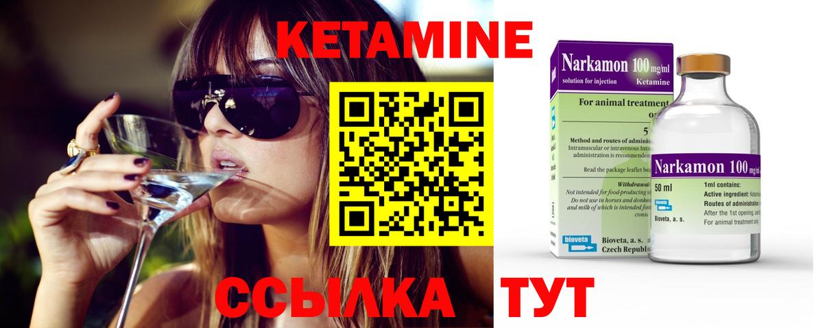 blacksprut маркетплейс  Старая Русса  Кетамин ketamine  Кетамин VHQ 