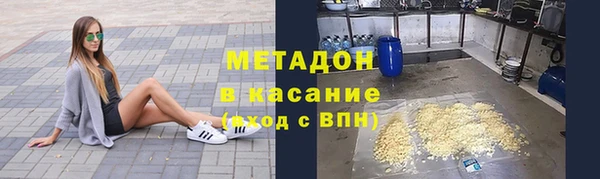 гашик Олёкминск