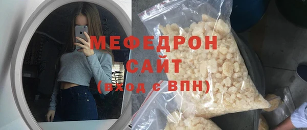 мяу мяу мука Нязепетровск