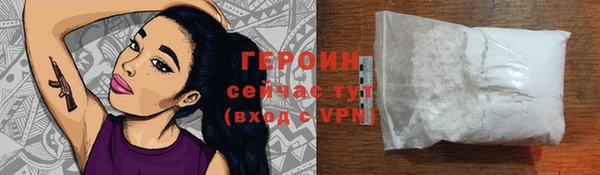 гашик Олёкминск