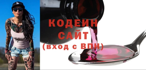 метадон Новодвинск