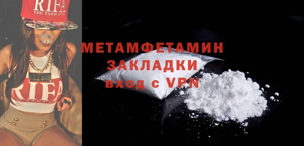 мяу мяу мука Нязепетровск