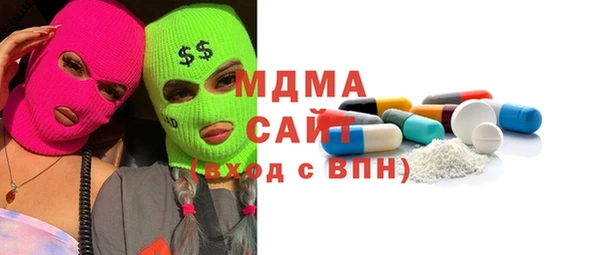 бутират Семикаракорск