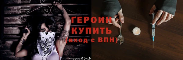 мяу мяу мука Нязепетровск