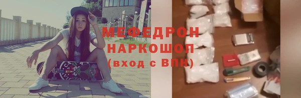 мяу мяу мука Нязепетровск