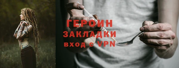 альфа пвп Оленегорск