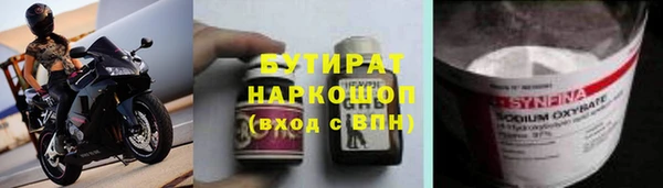 наркотики Нягань