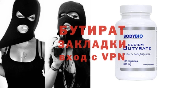 MDMA Семилуки
