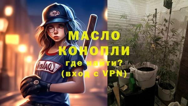 мяу мяу мука Нязепетровск