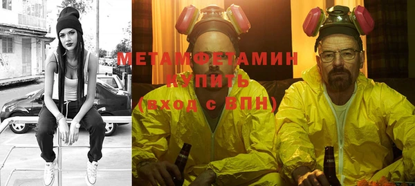 мяу мяу мука Нязепетровск