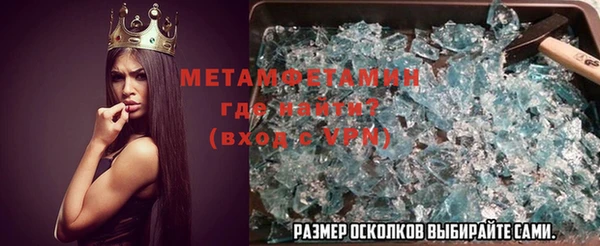 мяу мяу мука Нязепетровск