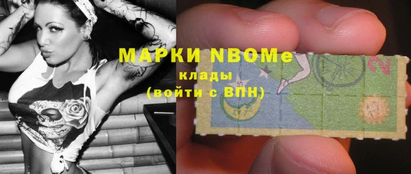 бутират Семикаракорск