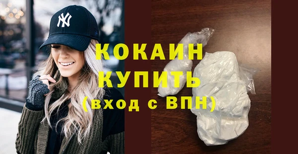 мяу мяу мука Нязепетровск