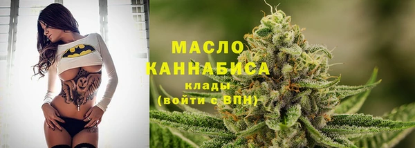кокаин Новозыбков