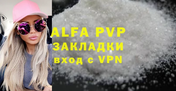 a pvp Няндома