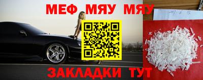 MESCALINE Будённовск
