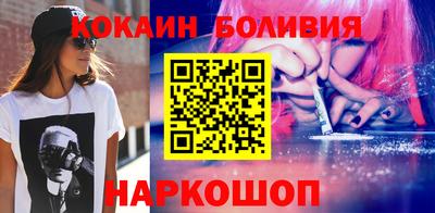 мяу мяу кристалл Балашиха