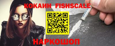 кокаин перу Бузулук
