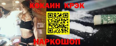 MESCALINE Будённовск