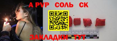 a pvp Бугуруслан