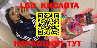 MESCALINE Будённовск