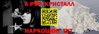 a pvp Бугуруслан
