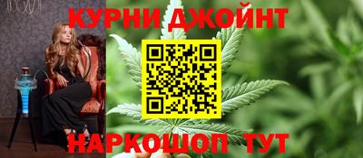 мяу мяу кристалл Балашиха