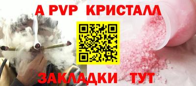 a pvp Бугуруслан