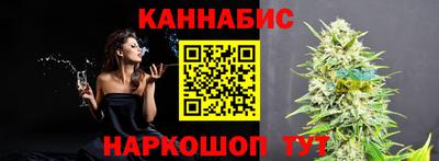 мяу мяу кристалл Балашиха