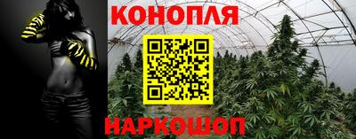 мяу мяу кристалл Балашиха