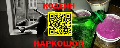 MESCALINE Будённовск