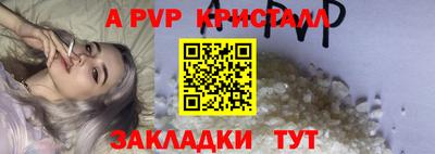 a pvp Бугуруслан