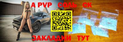кокаин перу Бузулук