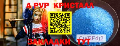 MESCALINE Будённовск