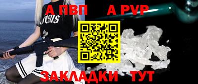 меф VHQ Абакан