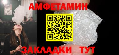 круглые Балаково