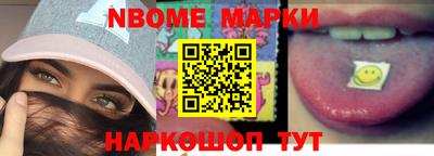 MESCALINE Будённовск