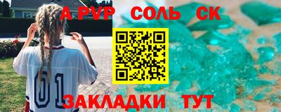 кокаин перу Бузулук