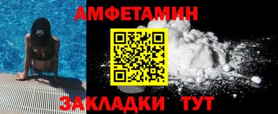 круглые Балаково