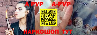 a pvp Бугуруслан